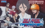 Bleach Advance: Kurenai ni Somaru Soul Society