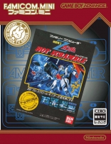 Famicom Mini: Kidou Senshi Z-Gundam - Hot Scramble