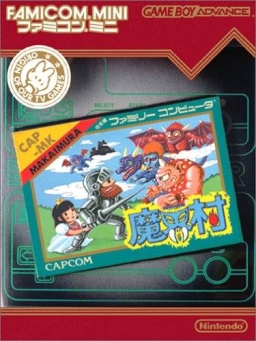 Famicom Mini: Makai-Mura