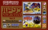 Hudson Best Collection Vol. 3: Action Collection
