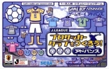 J.League Pro Soccer Club o Tsukurou! Advance