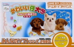 Nakayoshi Pet Advance Series 4: Kawaii Koinu Mini - Wanko to Asobou!! Kogatainu