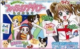 Twin Series 1: Mezase Debut! Fashion Designer Monogatari + Kawaii Pet Game Gallery 2