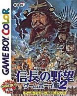 Nobunaga no Yabou Game Boy Han 2
