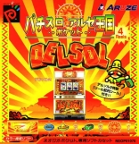 Pachi-Slot Aruze Oukoku Pocket: Del Sol 2