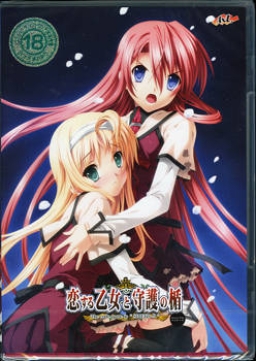 Koisuru Otome to Shugo no Tate