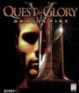 Quest For Glory V: Dragon Fire