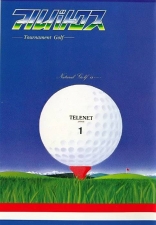 Albatros Tournament Golf