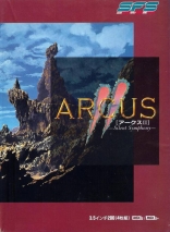 Arcus II -Silent Symphony-