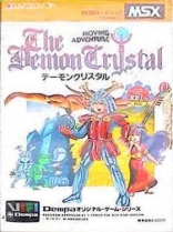 Demon Crystal