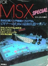 For MSX Special
