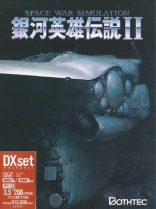 Ginga Eiyuu Densetsu II DX Set
