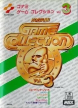 Konami Game Collection 3