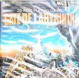 Meikyuu no Tobira: Gate of Labyrinth