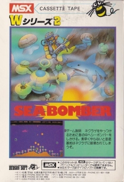 Sea Bomber/Help