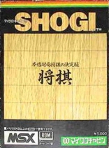 Shogi