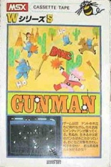Gunman/Submarine Shooter