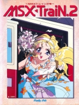 MSX Train 2