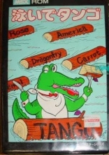 Sui de Tango