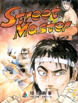 Street Master