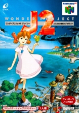 Wonder Project J2