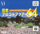 Nippon Pro Golf Tour 64