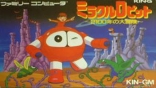 Miracle Ropitt: 2100-Toshi no Daibouken