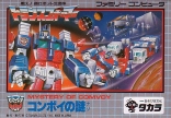 Transformers: Convoy no Nazo