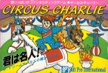 Circus Charlie