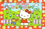 Hello Kitty no Hanabatake