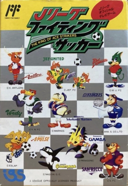 J.League Fighting Soccer: The King of Ace Strikers