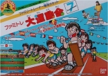 Super Team Games