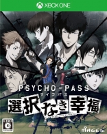 Psycho-Pass: Sentaku Naki Koufuku