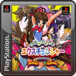 ACA NeoGeo: Money Puzzle Exchanger