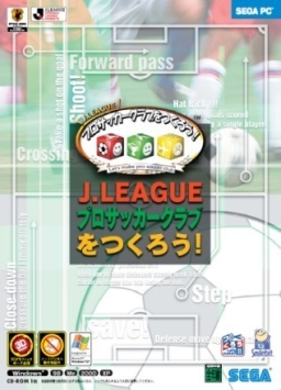 J.LEAGUE Pro Soccer Club o Tsukurou!