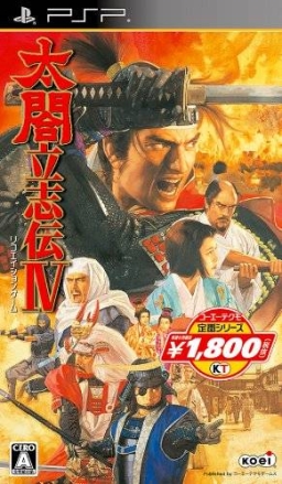 Taikou Risshiden 4