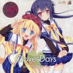 Clover Day's H-Scene Tsuika Patch Disk