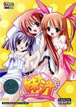 Imouto Jiru