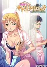 Imouto no Netori Clinic