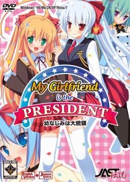 Osananajimi wa Daitouryou: My Girlfriend is the President.