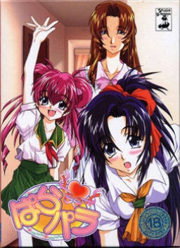 ParaPara