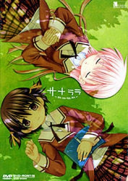 Sananara