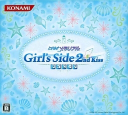 Tokimeki Memorial Girl's Side 2nd Kiss Typing