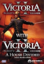 Victoria II Gold Edition