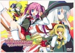 Wiz Anniversary