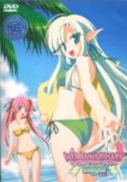 Wiz Anniversary Funta! featuring Ruru