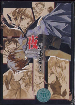 Yoru ga Kitaru! Square of the Moon