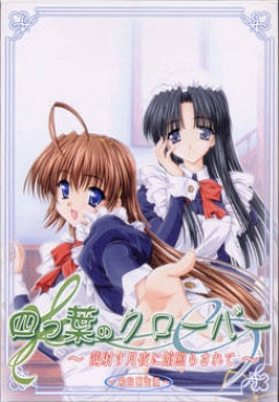 Yottsu Ha no Clover