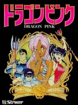 Dragon Pink - The Zero Castle