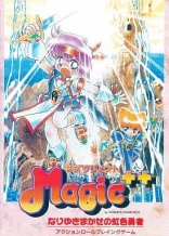 Magic++: Nariyuki Makase no Nijiiro Yuusha